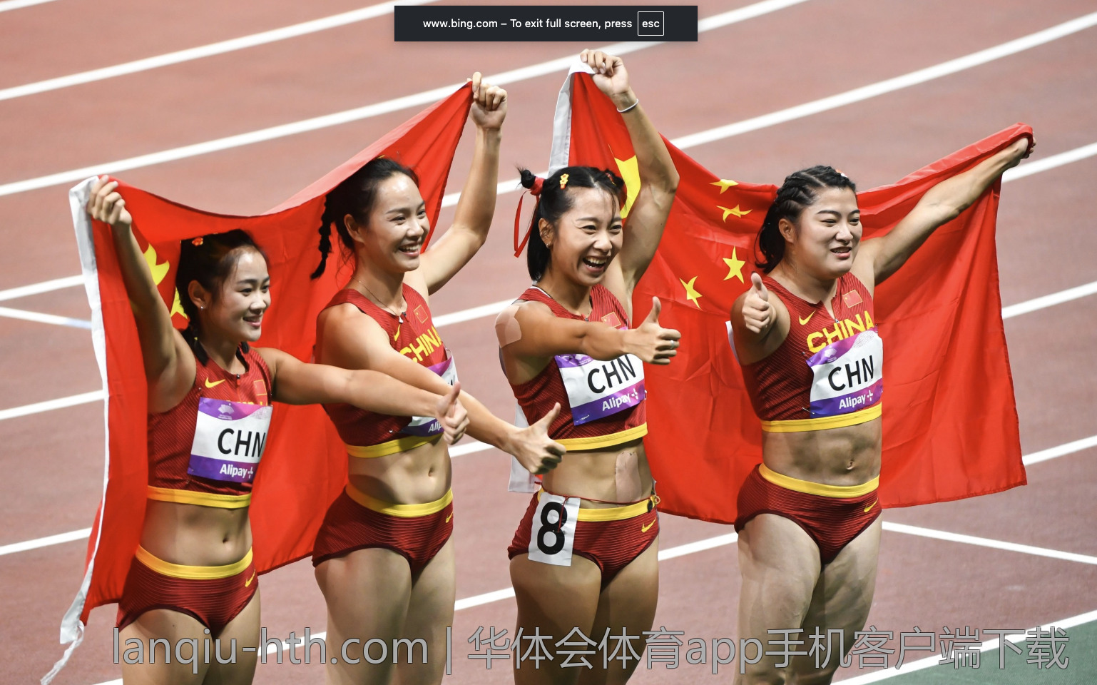 华体会体育app手机客户端下载